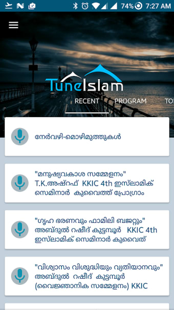 TuneIslam App