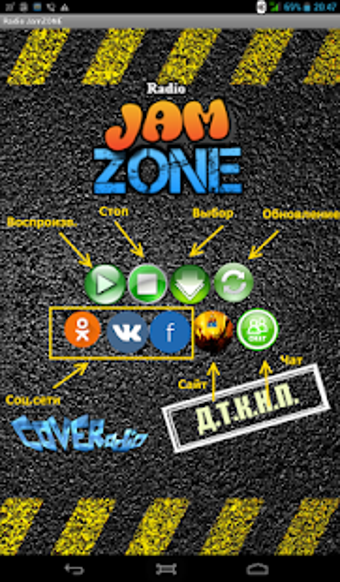 Radio JamZONE