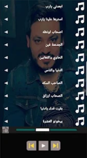 اغاني محمد سلطان  2020  بدون