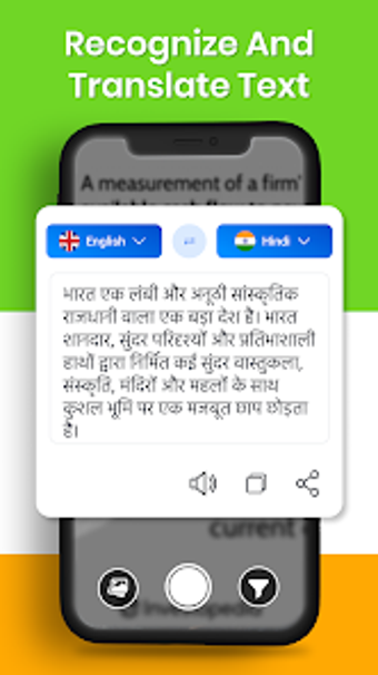 English To Hindi Translation