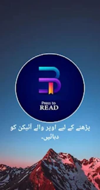 Salam e ishq-urdu novel 2022