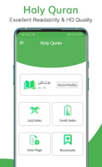 Al Quran Offline-القرأن الكريم