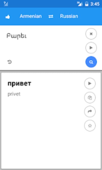 Armenian Russian Translate