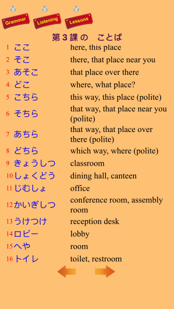 Japanese Learning Daily Use