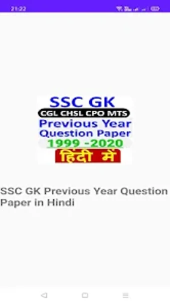 SSC GK CGL Previous Year Quest