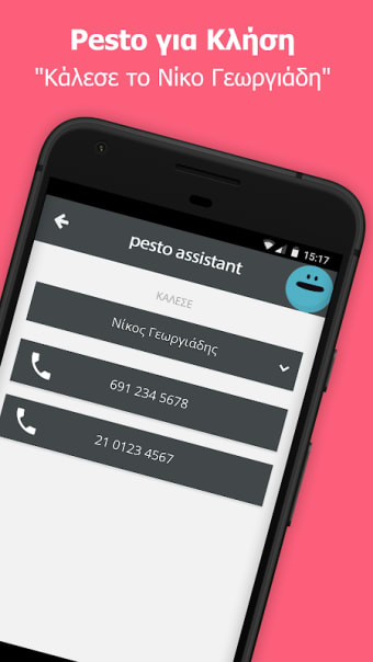 Pesto Assistant - Ο ψηφιακός σας βοηθός