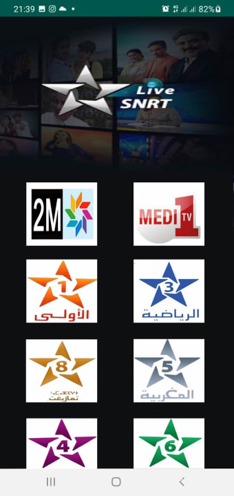 tv maroc قنوات مغربية