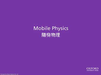 Mobile Physics