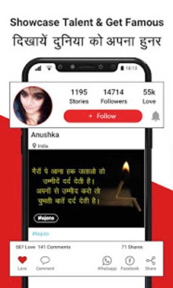 Record Stories Poetry Shayari Video App-Earn Money