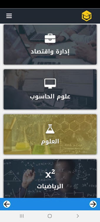 كورسات مجانية | courses . free