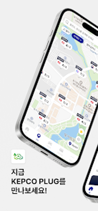 KEPCO PLUG - 한전 전기차 충전 앱