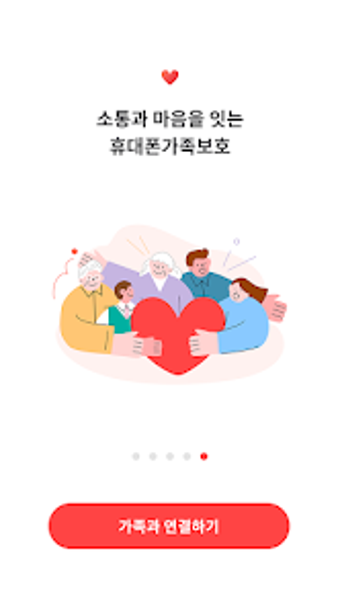 휴대폰가족보호Familycare-가족 위치 확인