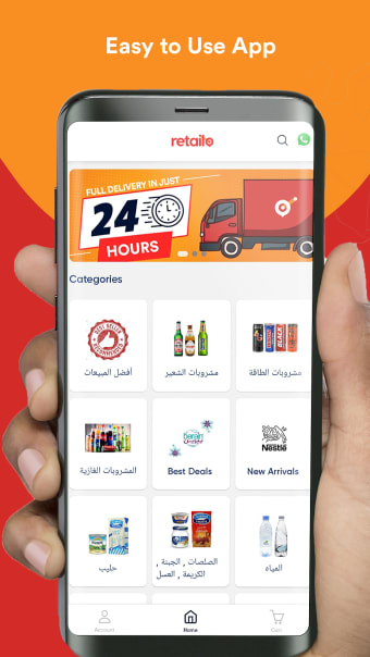Retailo - B2B Retailer App