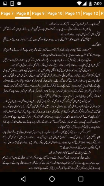 Junoon Tha K Justuju by Farhat Ishtiaq -Urdu Novel