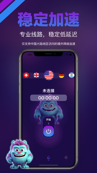 银狐vpn-高速国际网络加速器