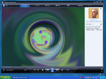 Windows Media Player