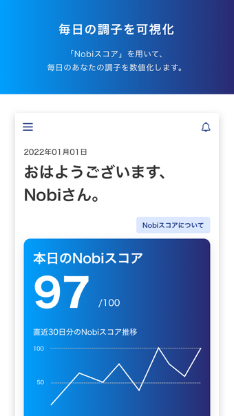 Nobi