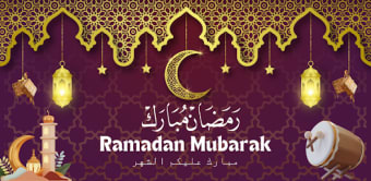 دعاء ايام شهر رمضان 2024
