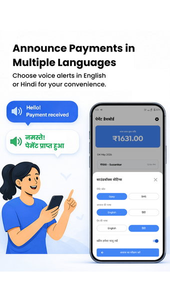 UPI Soundbox: Mobile Alert APK Android - ダウンロード