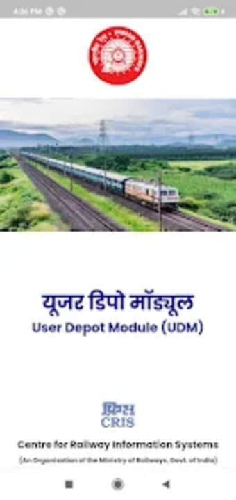 User Depot Module UDM