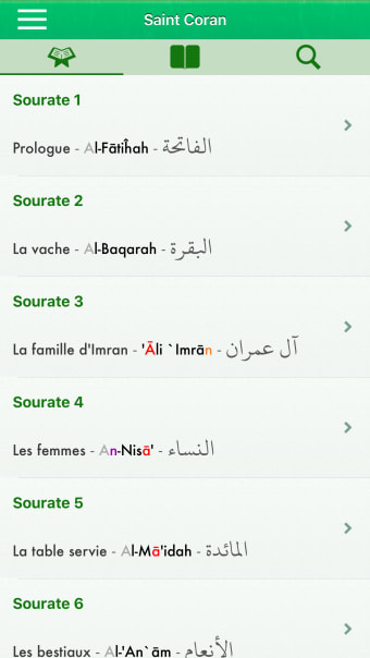 Coran: Français Arabe Tafsir