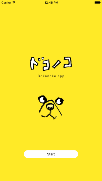 Dokonoko - DogsCats Photo App