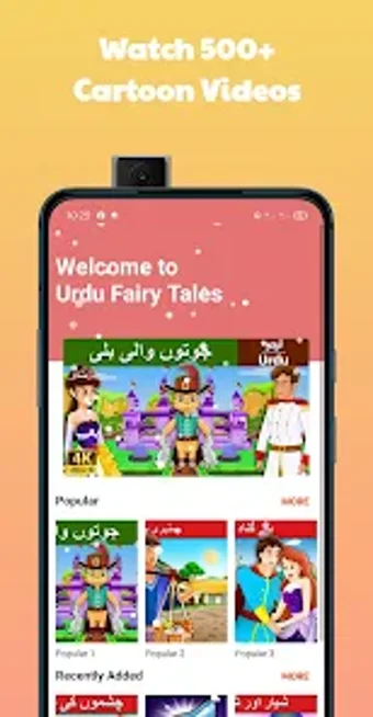 story of fairy tales in urdu