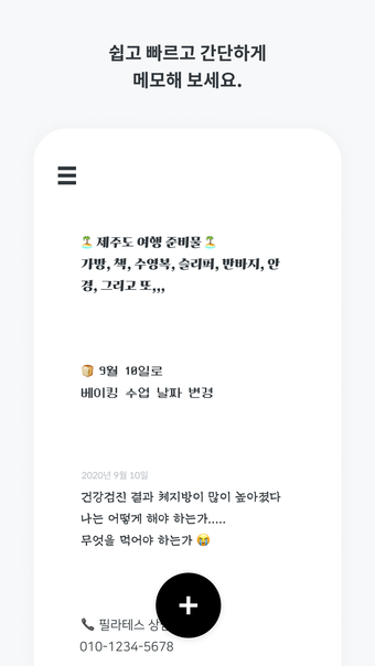 폰티