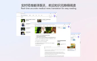 智译医学翻译-翻医学更精准