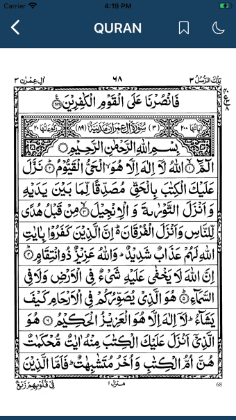 Quran IndoPak Script