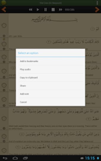 Quran in English Advanced