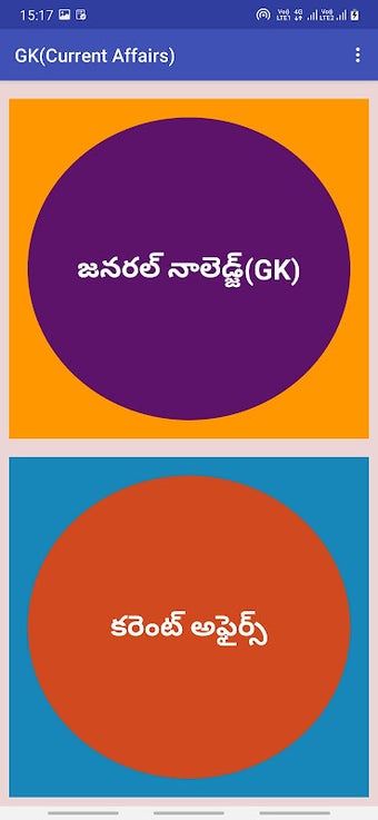 GK(Current Affairs) in Telugu