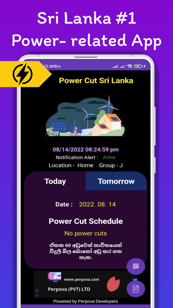 Power Cut Sri Lanka