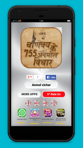 चाणक्य के अनमोल विचार - Chanakya anmol vichar