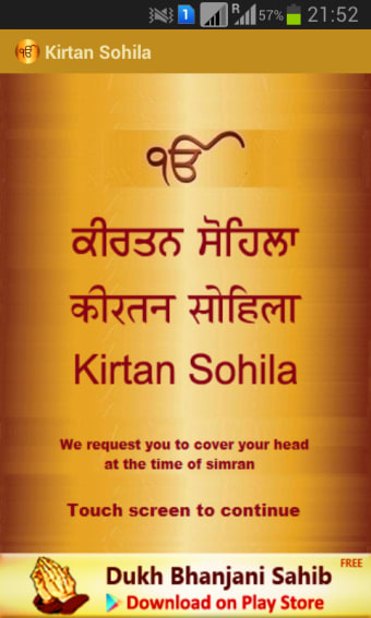 Kirtan Sohila Night Path Audio