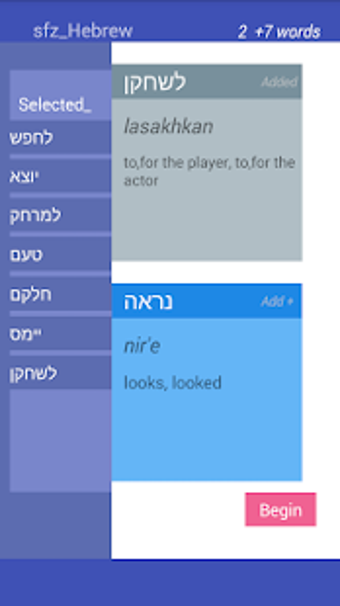 StartFromZero_Hebrew