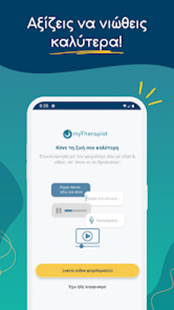 myTherapist - Ψυχολόγοι online