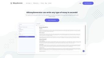 AIEssayGenerator