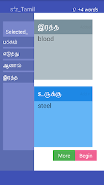 StartFromZero_Tamil