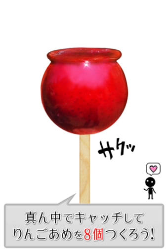 RINGO AME - Japan Apple Candy
