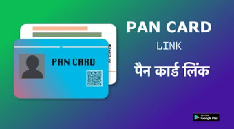 My Pan Card Link online
