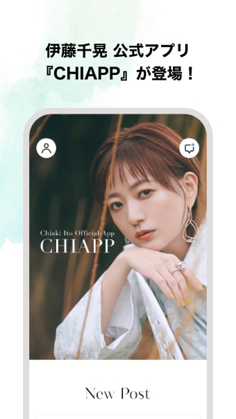 Chiaki Ito Official App