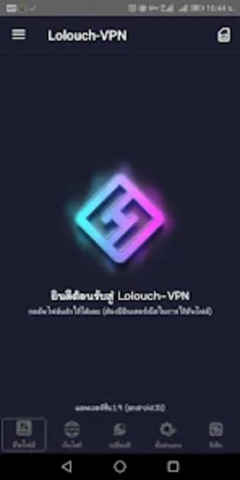 Lolouch-VPN