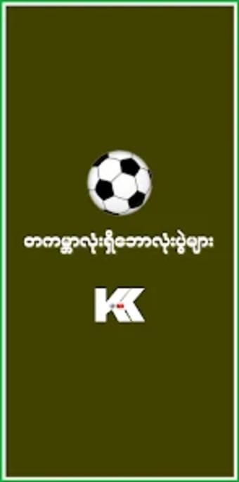 KanKaung Live