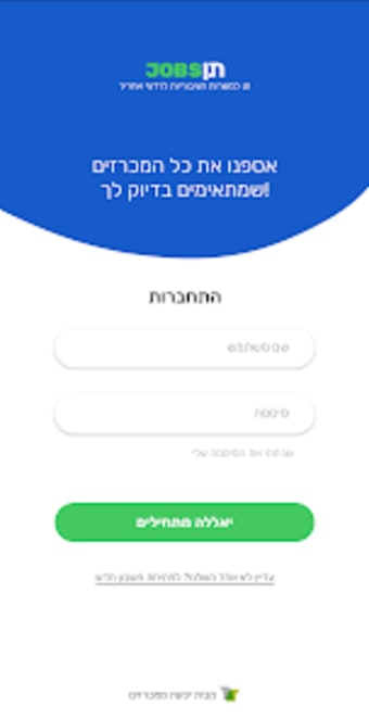 Jobsתן