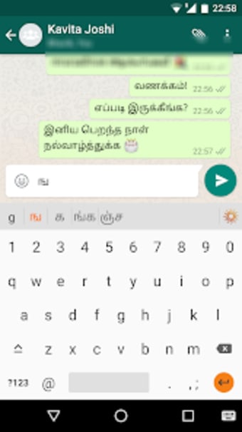 Tamil Voice Typing  Keyboard