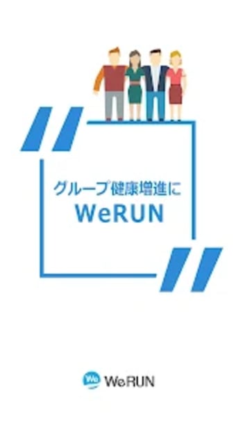 WeRUN - Enjoy walking together