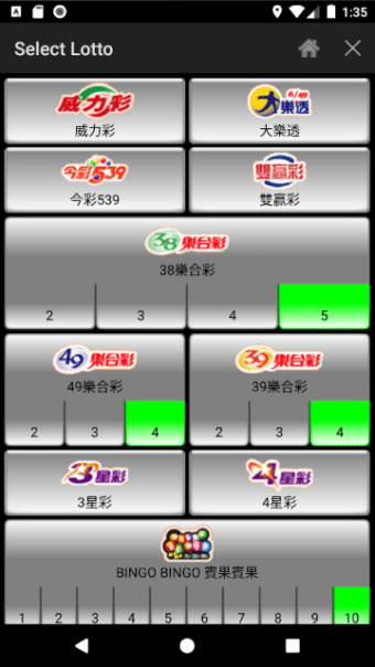 Lotto Number Generator Taiwan