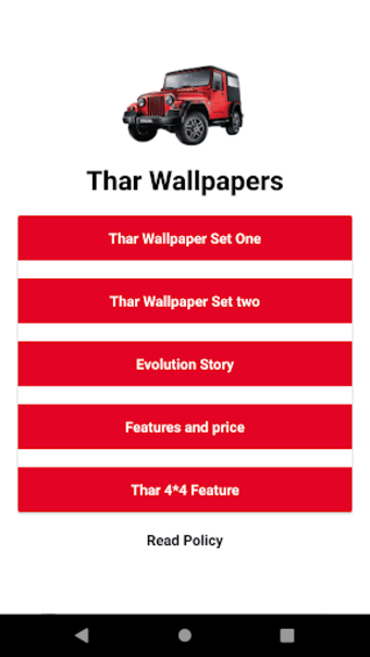 Thar : Wallpaper