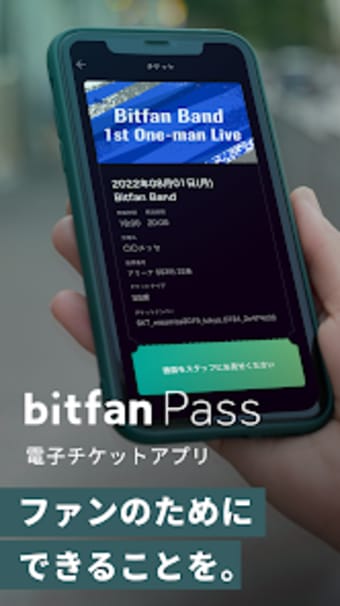 Bitfan Pass